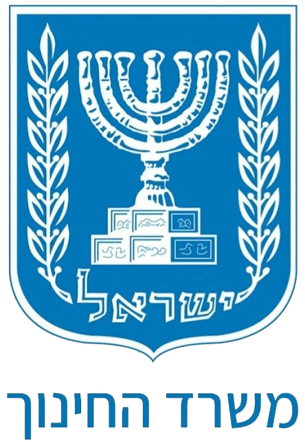 משרד החינוך